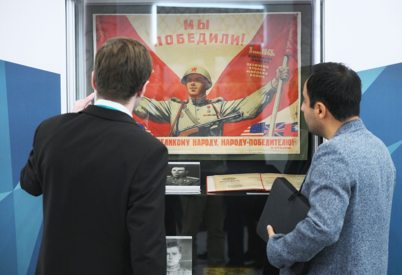 KAZANFORUM 2025. Работа форума