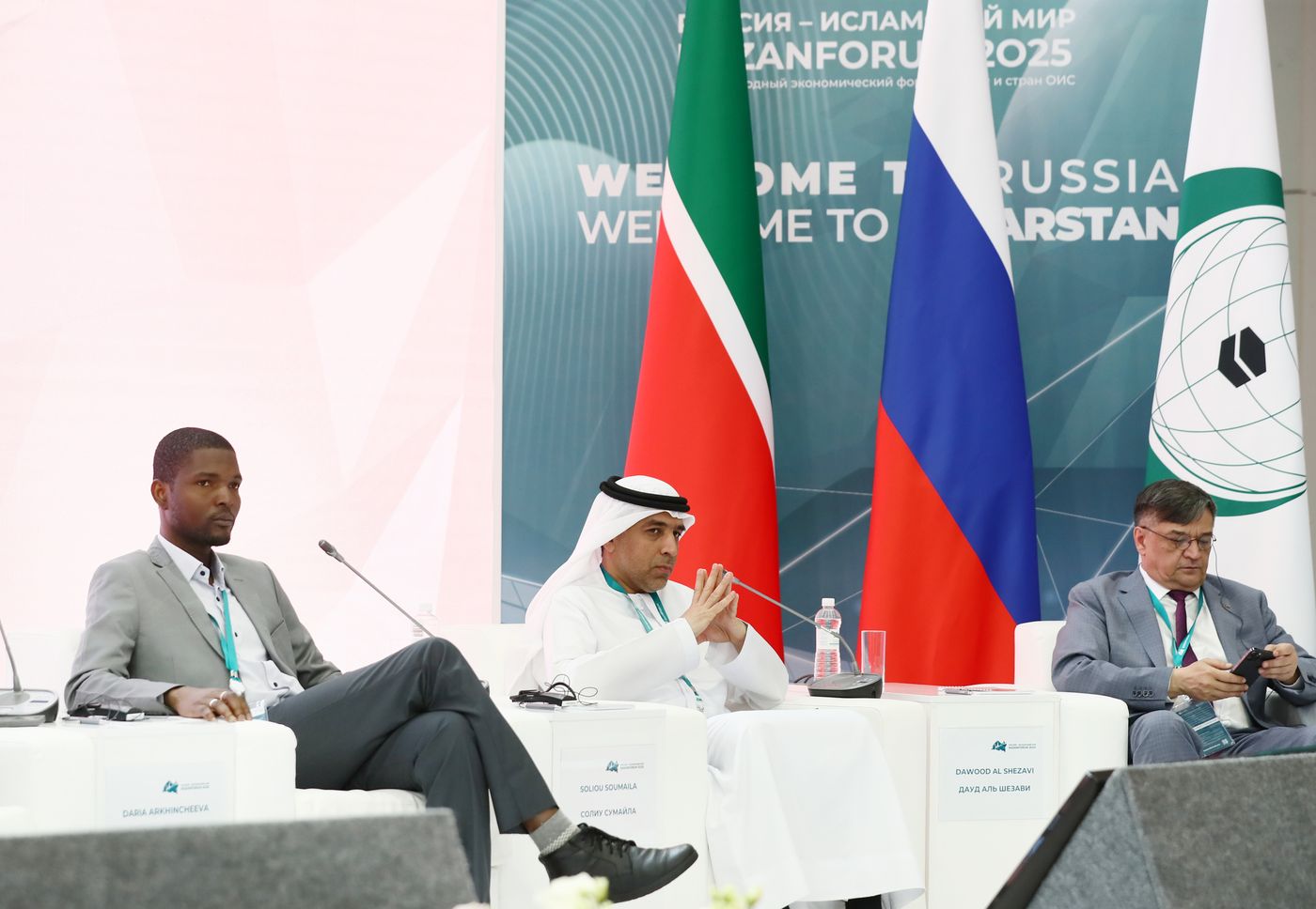 KAZANFORUM 2025. Бизнес-мост Россия - ОАЭ: питч-сессия