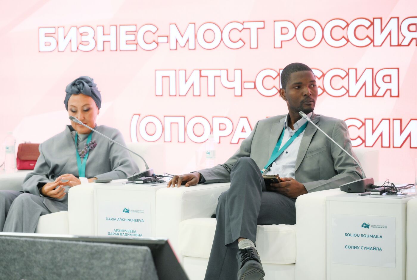 KAZANFORUM 2025. Бизнес-мост Россия - ОАЭ: питч-сессия