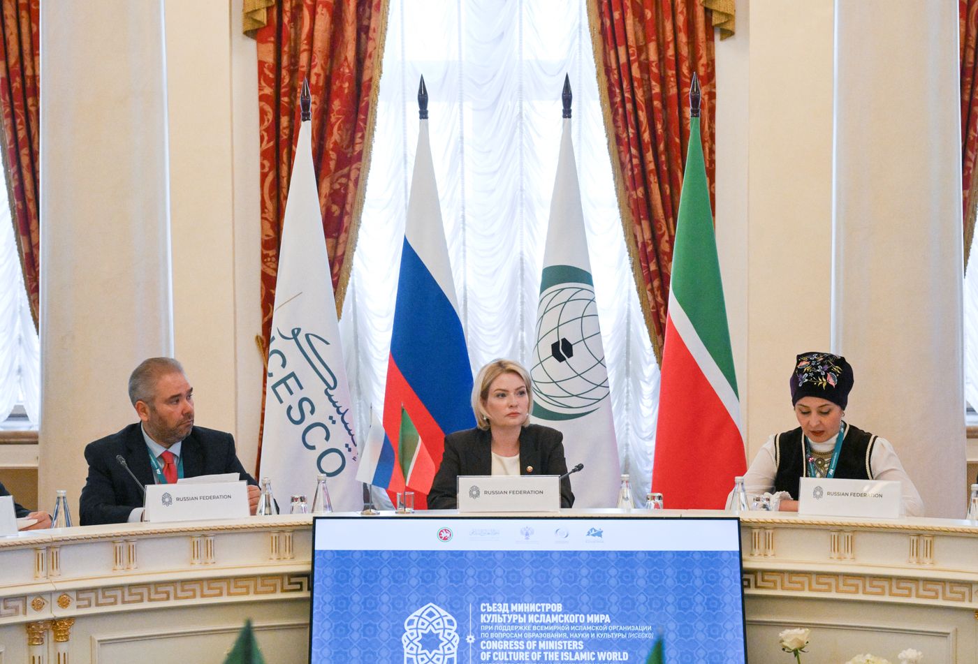KAZANFORUM 2025. Пленарное заседание министров культуры стран ОИС