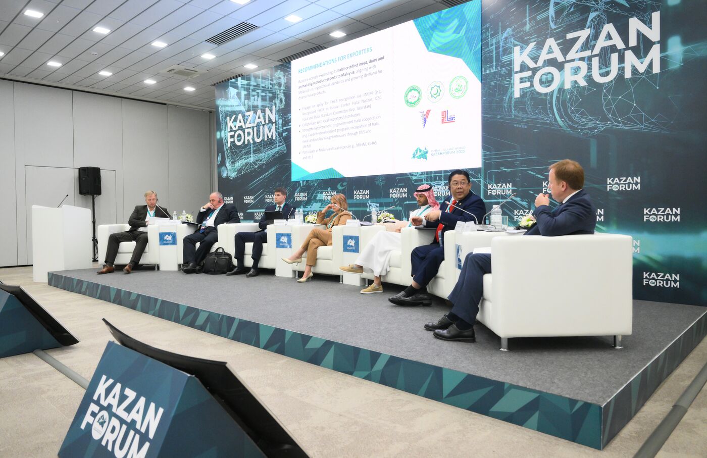 KAZANFORUM 2025. Экспорт российской халяль-продукции: расширяя горизонты