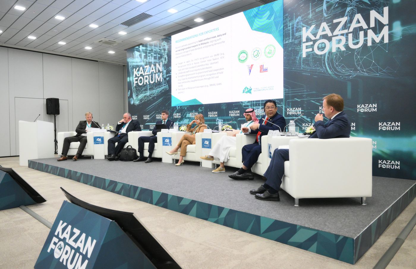 KAZANFORUM 2025. Экспорт российской халяль-продукции: расширяя горизонты