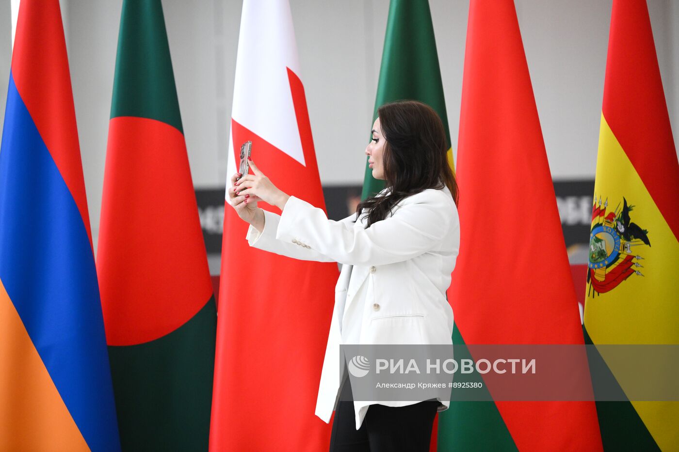 KAZANFORUM 2025. Работа форума