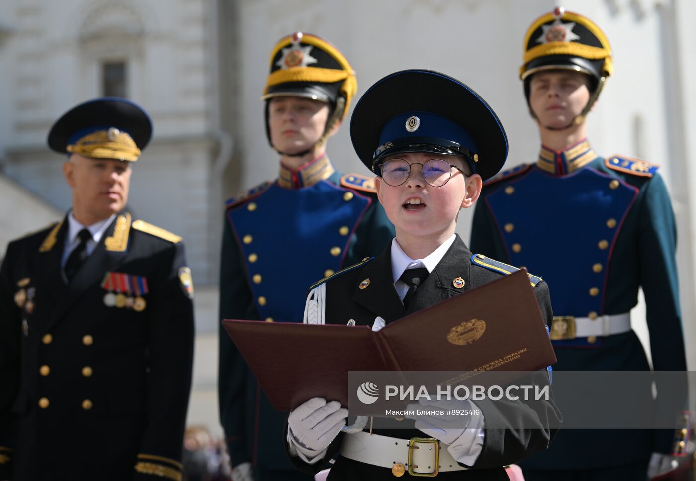 Церемония приведения к клятвам учащихся ФСО России