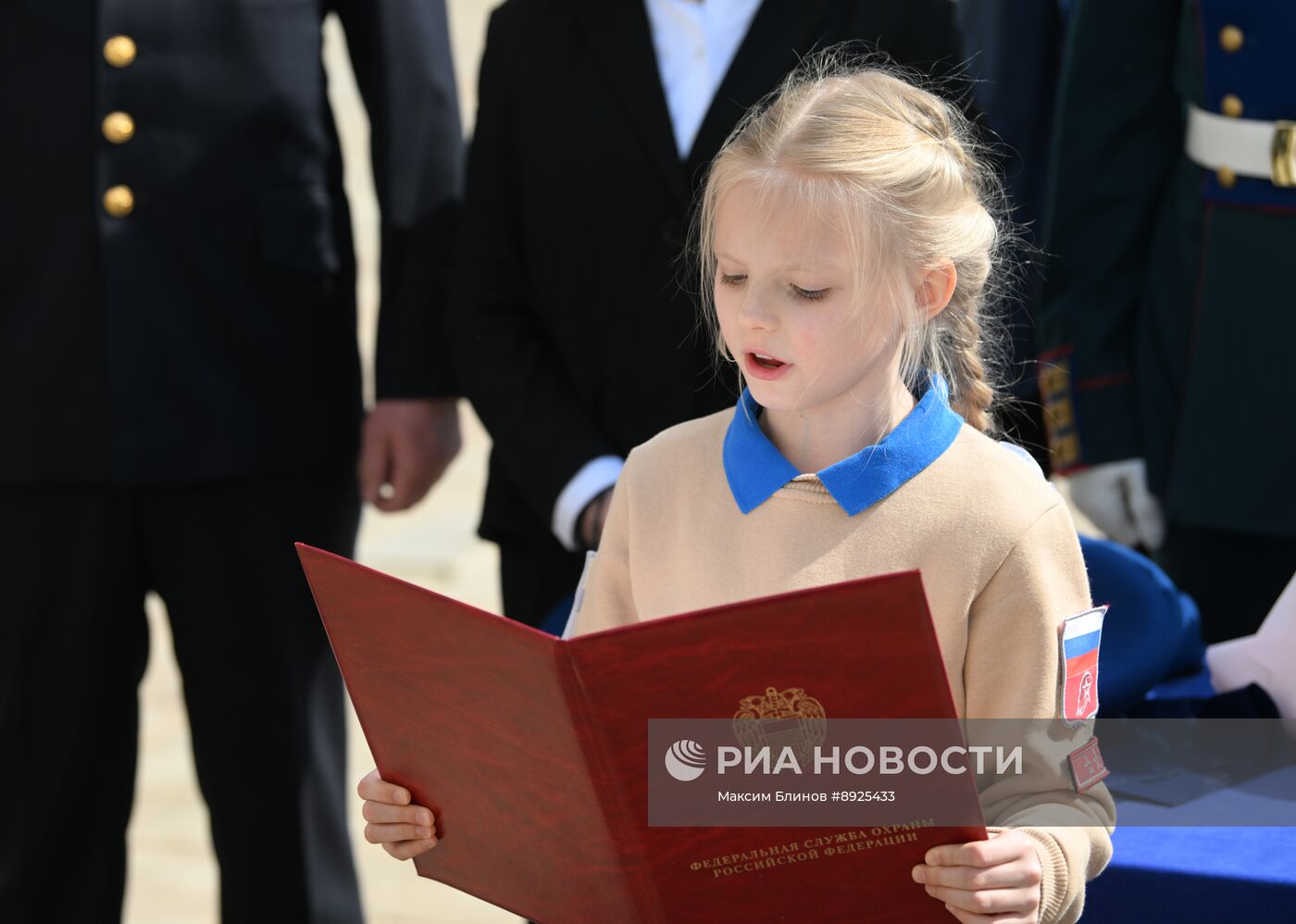 Церемония приведения к клятвам учащихся ФСО России