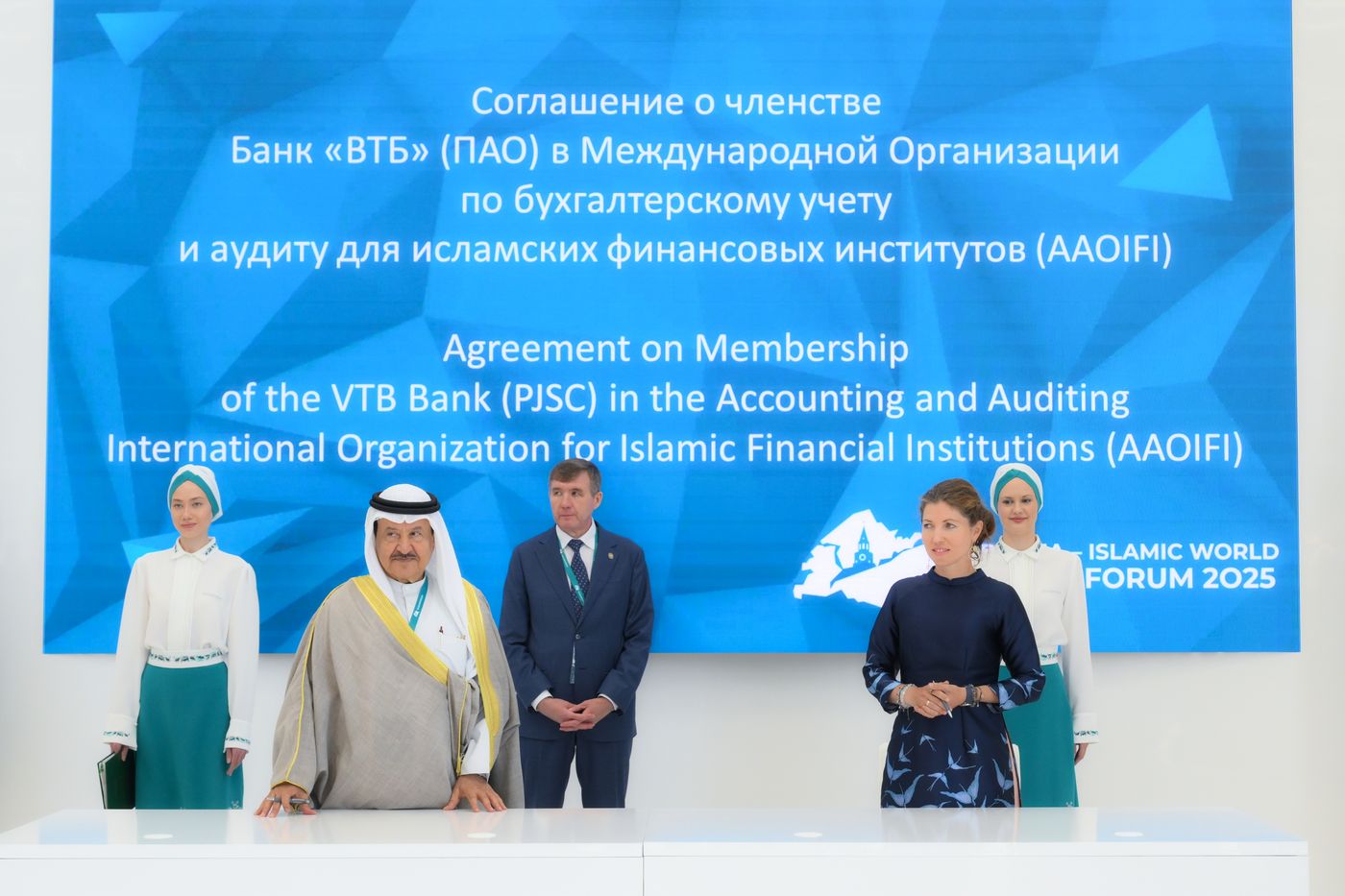KAZANFORUM 2025. Подписания