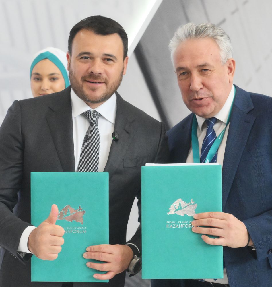 KAZANFORUM 2025. Подписания