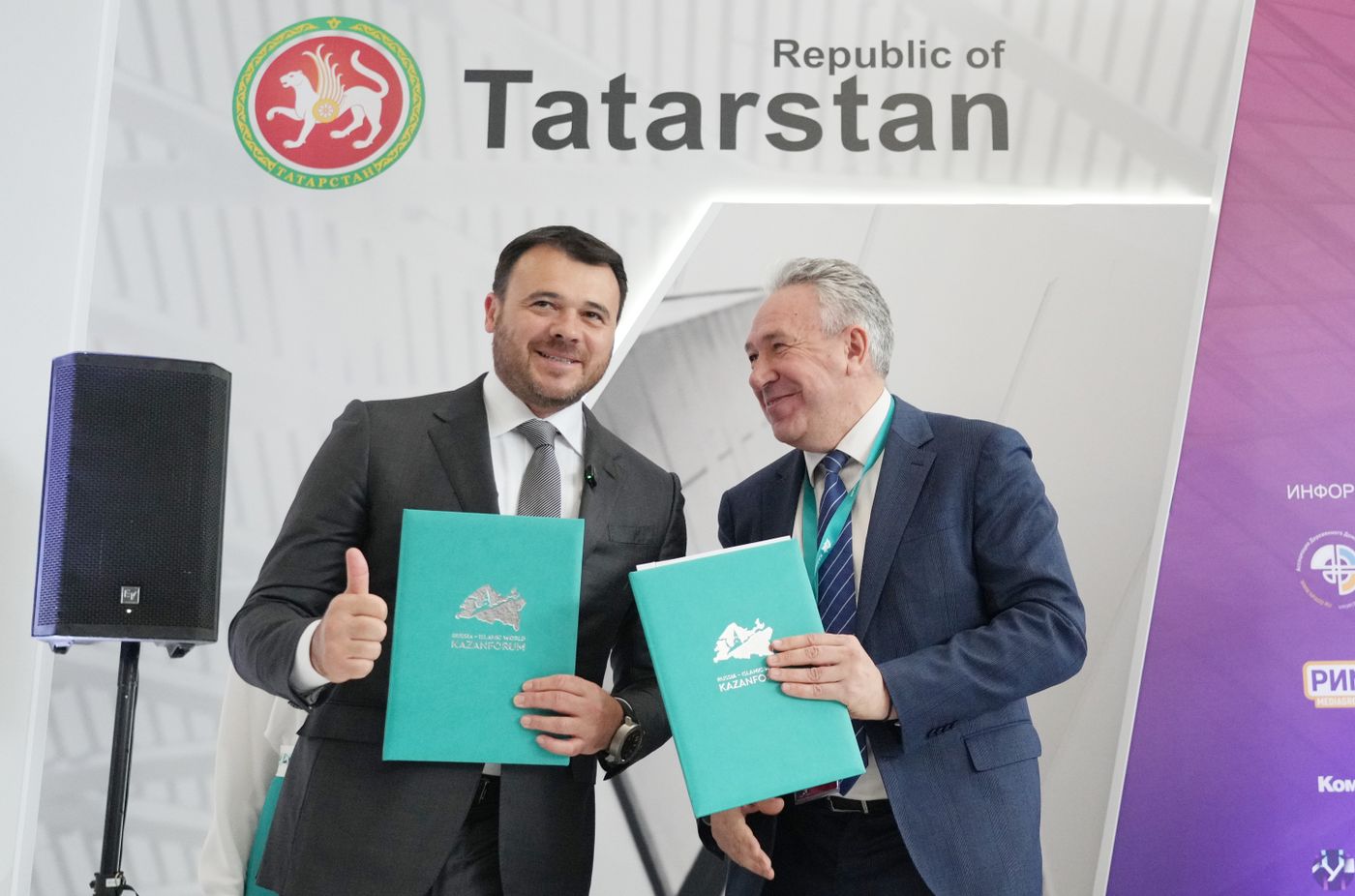 KAZANFORUM 2025. Подписания