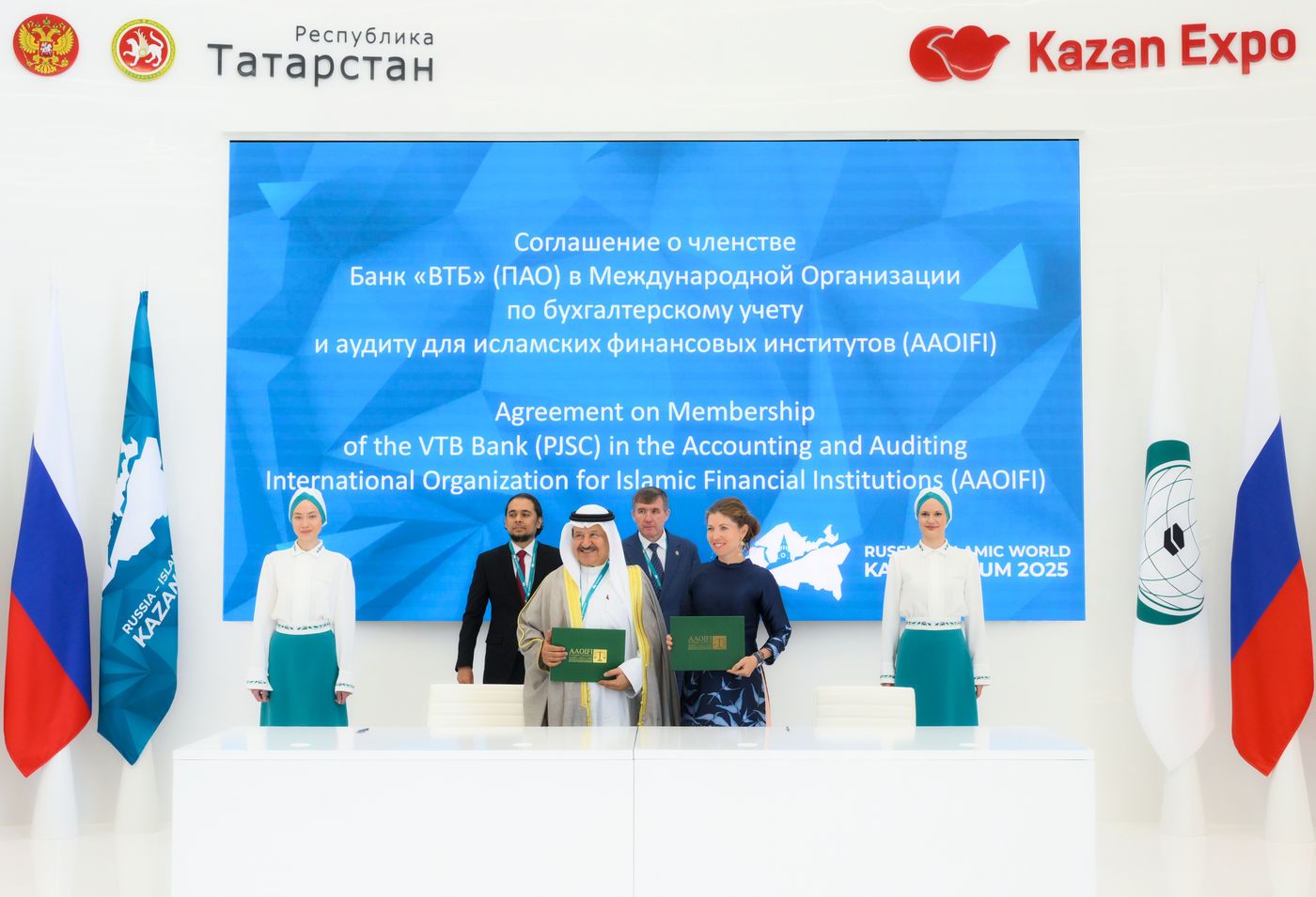 KAZANFORUM 2025. Подписания
