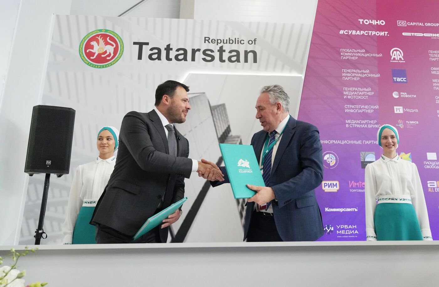 KAZANFORUM 2025. Подписания