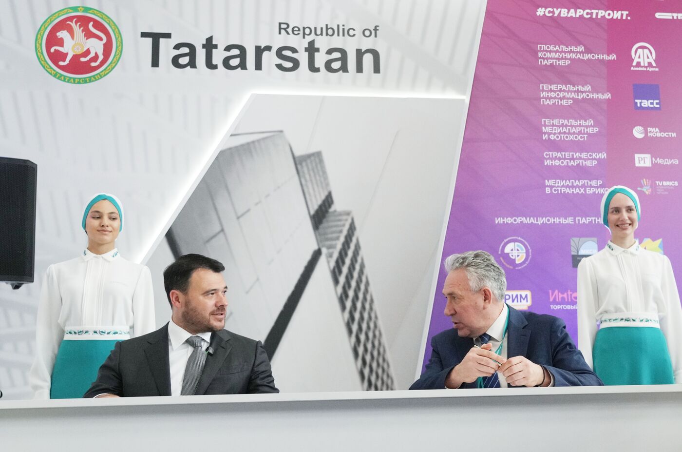 KAZANFORUM 2025. Подписания