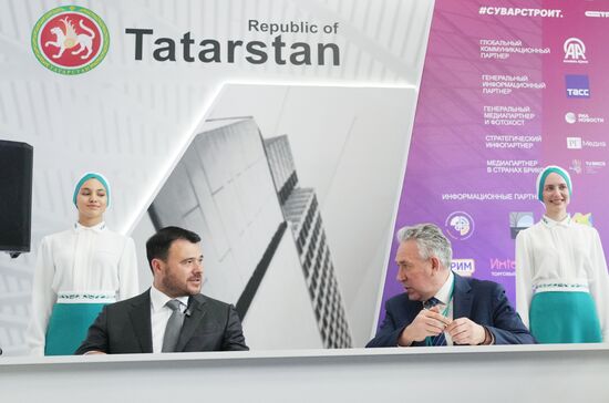 KAZANFORUM 2025. Подписания