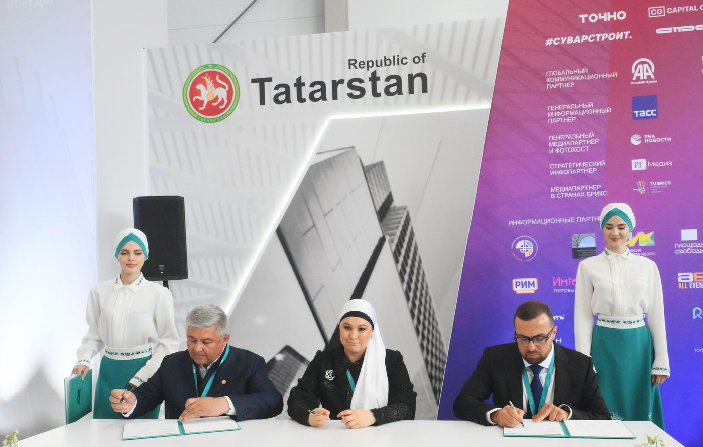 KAZANFORUM 2025. Подписания