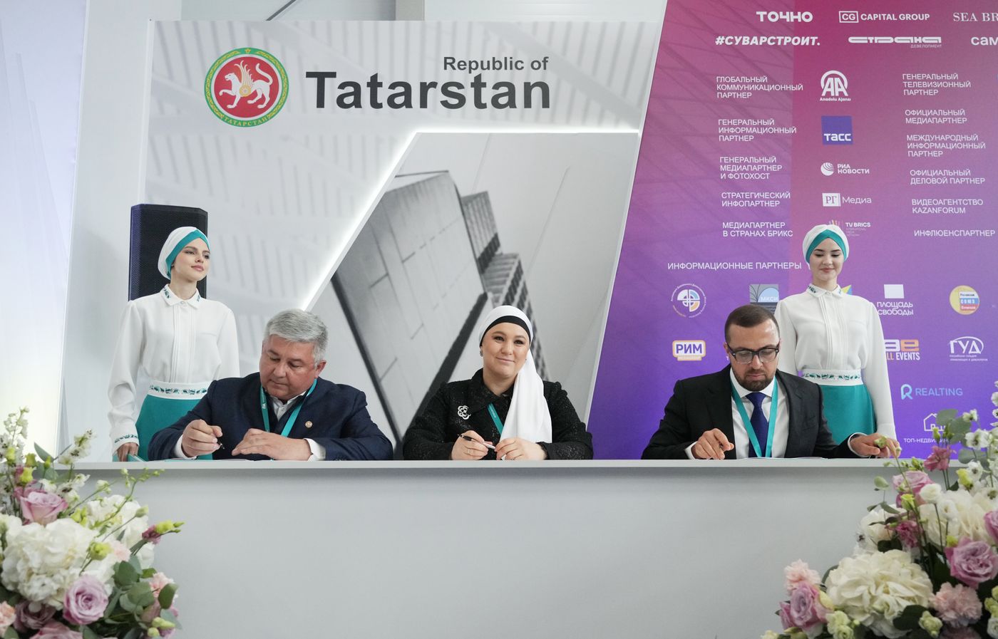 KAZANFORUM 2025. Подписания