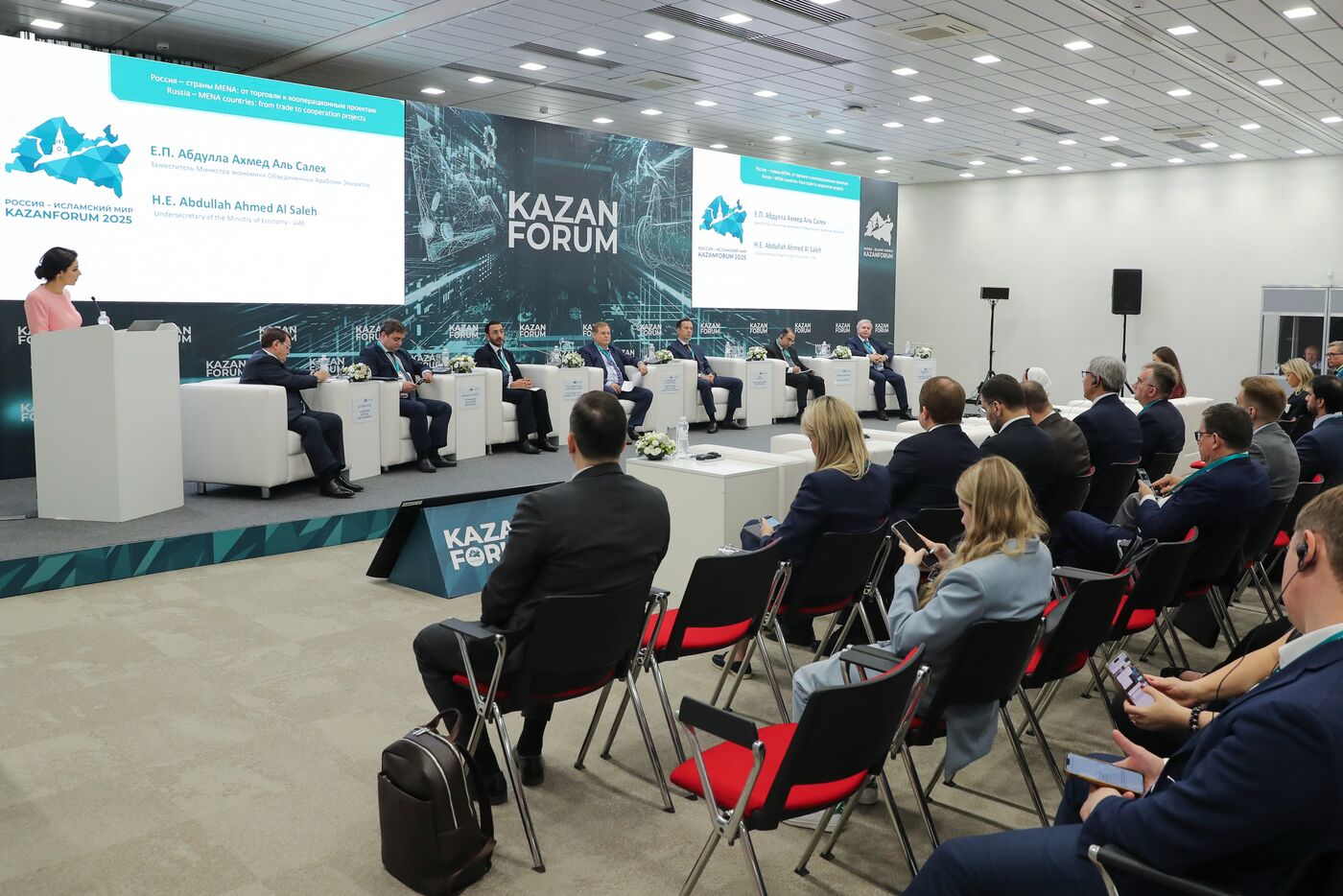 KAZANFORUM 2025. Россия – страны MENA: от торговли к кооперационным проектам