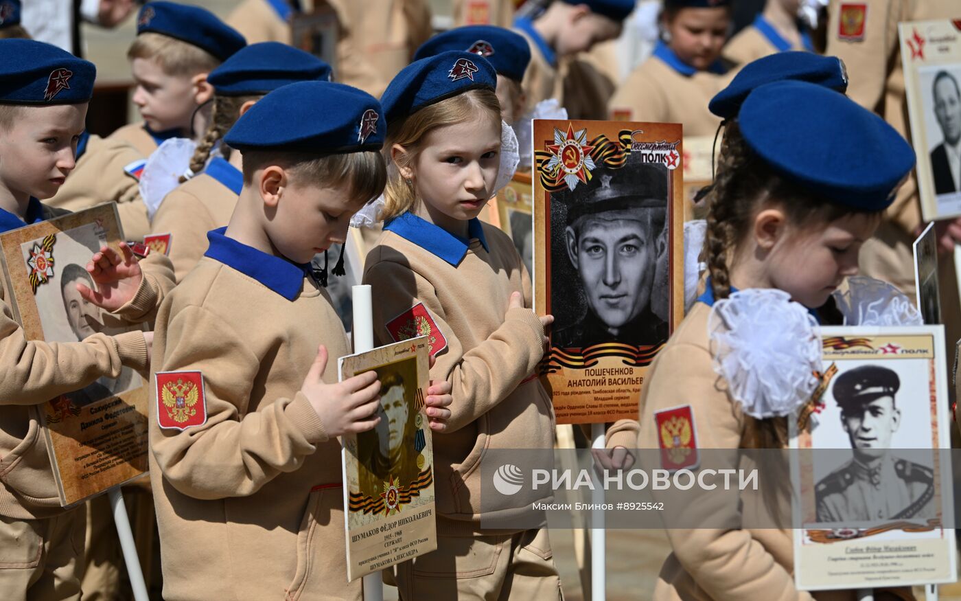 Церемония приведения к клятвам учащихся ФСО России