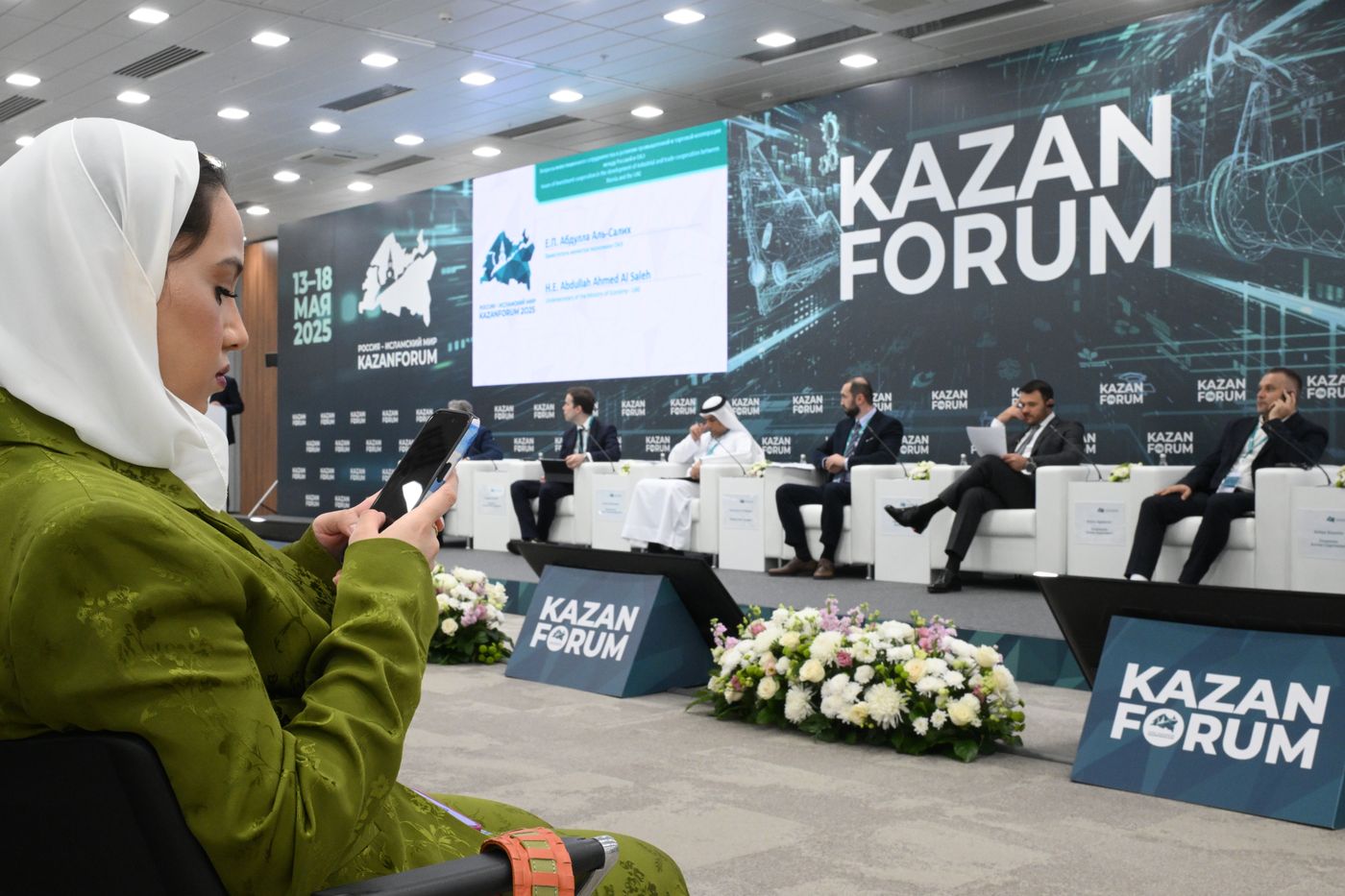 KAZANFORUM 2025. Вопросы инвестиционного сотрудничества в развитии промышленной и торговой кооперации между Россией и ОАЭ