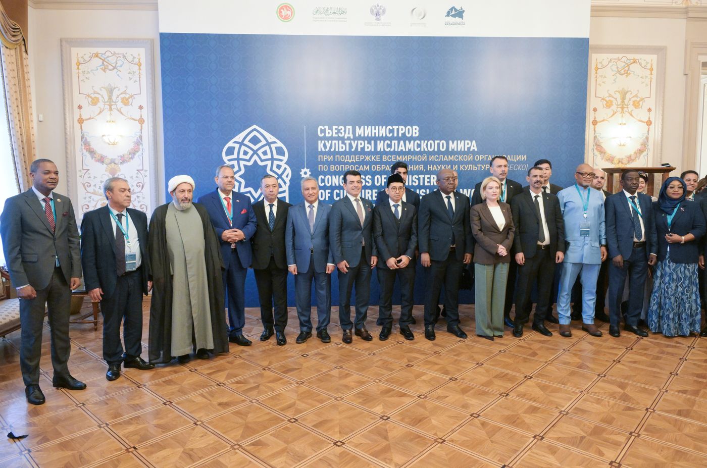 KAZANFORUM 2025. Пленарное заседание министров культуры стран ОИС