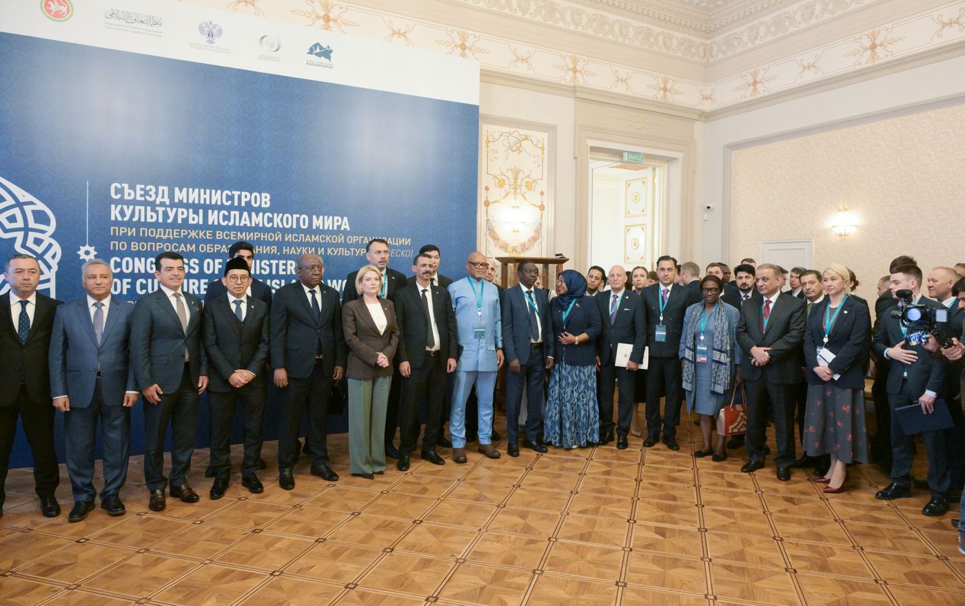 KAZANFORUM 2025. Пленарное заседание министров культуры стран ОИС