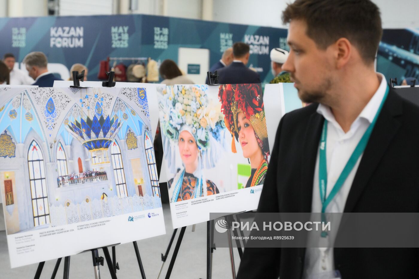 KAZANFORUM 2025. Выставка Международного конкурса фотожурналистики имени Андрея Стенина