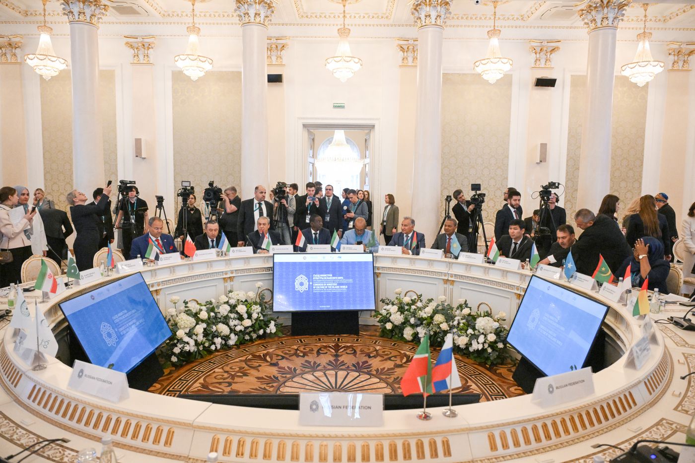 KAZANFORUM 2025. Пленарное заседание министров культуры стран ОИС