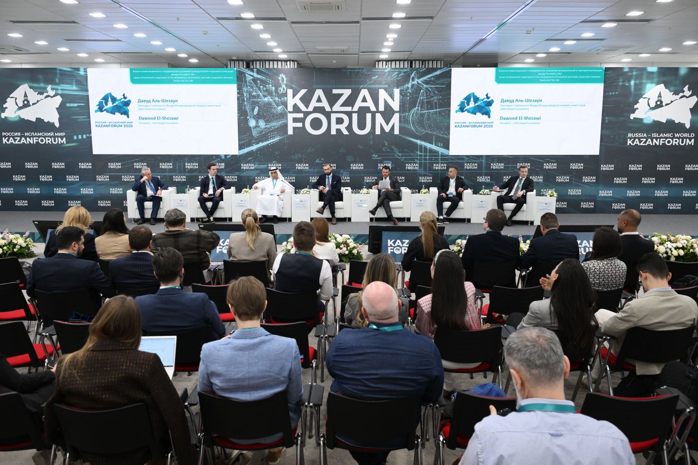 KAZANFORUM 2025. Вопросы инвестиционного сотрудничества в развитии промышленной и торговой кооперации между Россией и ОАЭ