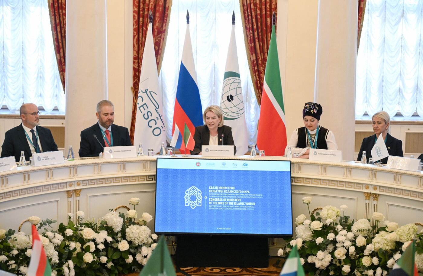 KAZANFORUM 2025. Пленарное заседание министров культуры стран ОИС