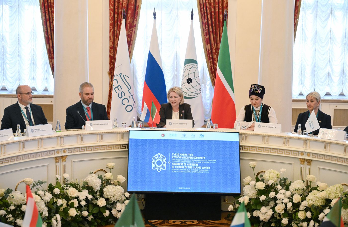 KAZANFORUM 2025. Пленарное заседание министров культуры стран ОИС