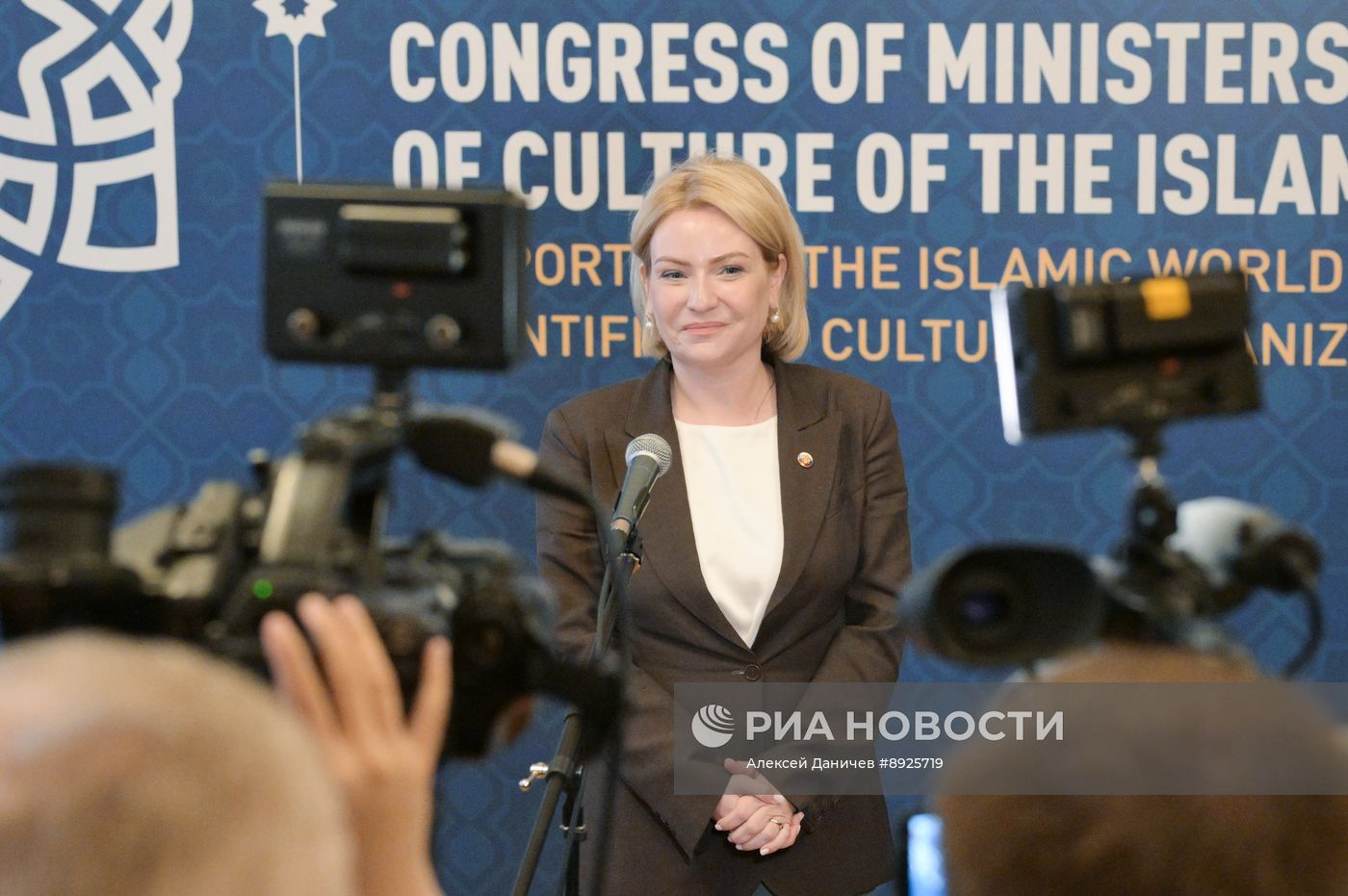 KAZANFORUM 2025. Пленарное заседание министров культуры стран ОИС