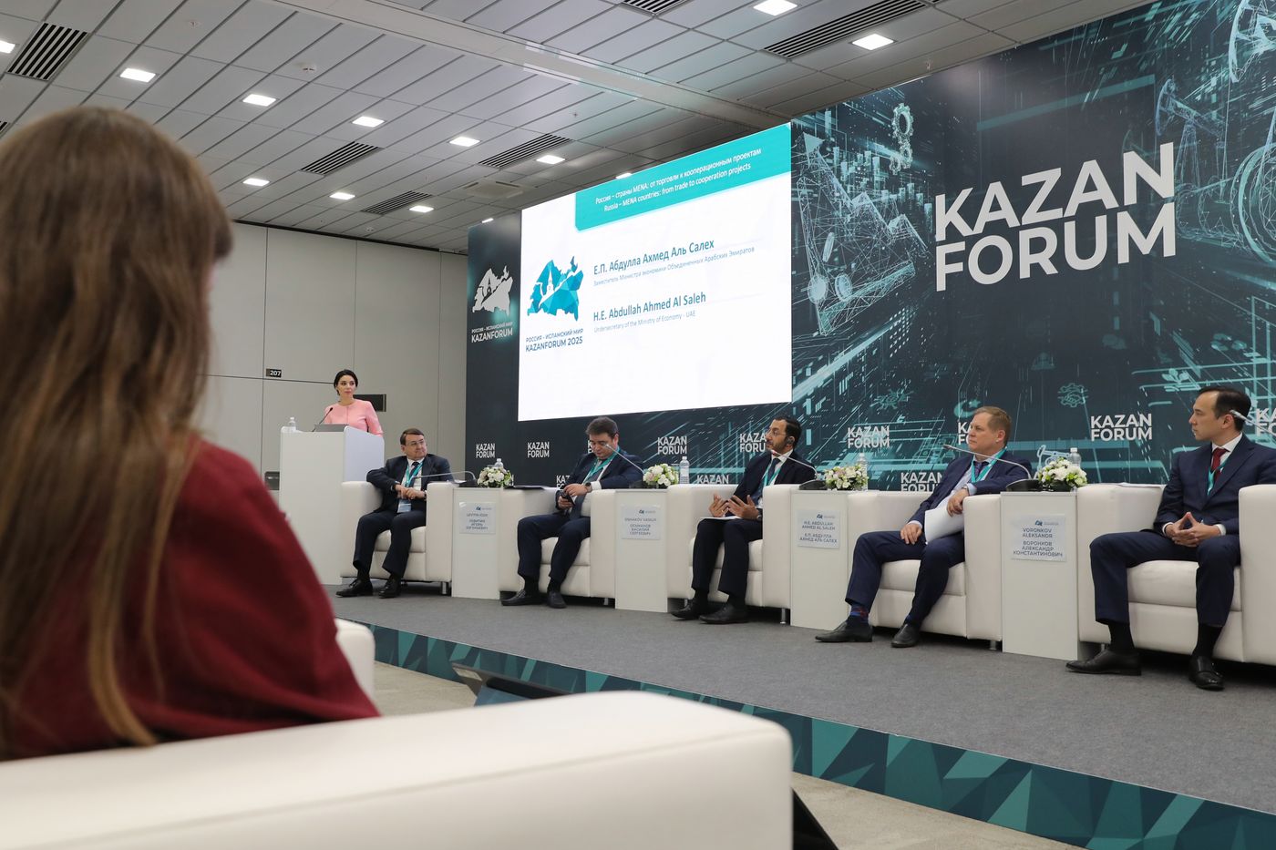 KAZANFORUM 2025. Россия – страны MENA: от торговли к кооперационным проектам
