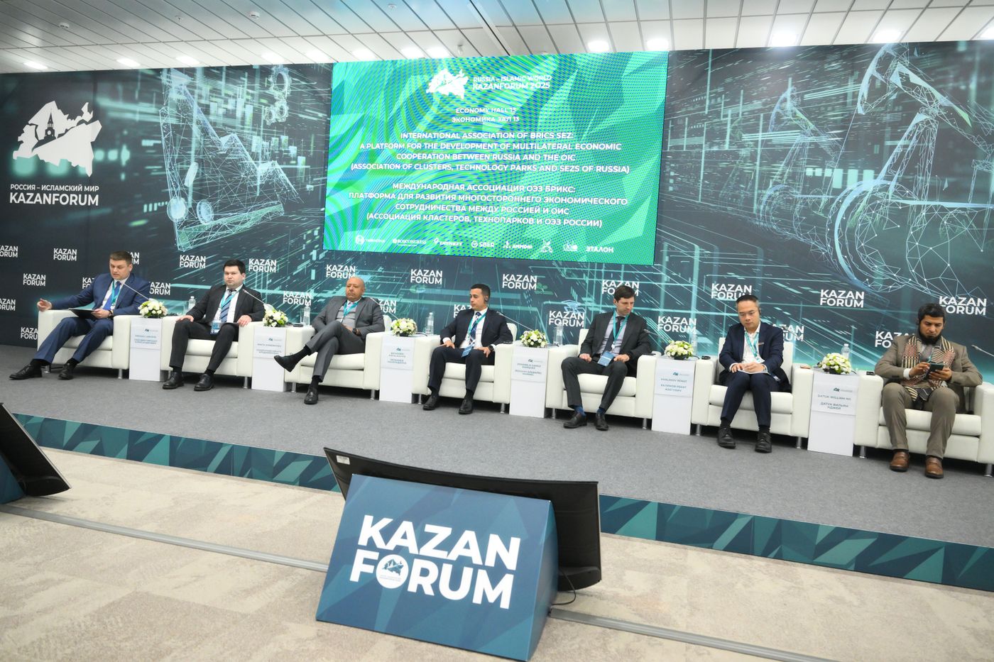 KAZANFORUM 2025. Международная Ассоциация ОЭЗ БРИКС: платформа для развития многостороннего экономического сотрудничества между Россией и ОИС