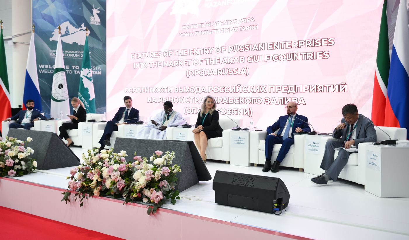 KAZANFORUM 2025. Особенности выхода российских предприятий на рынок стран Арабского залива