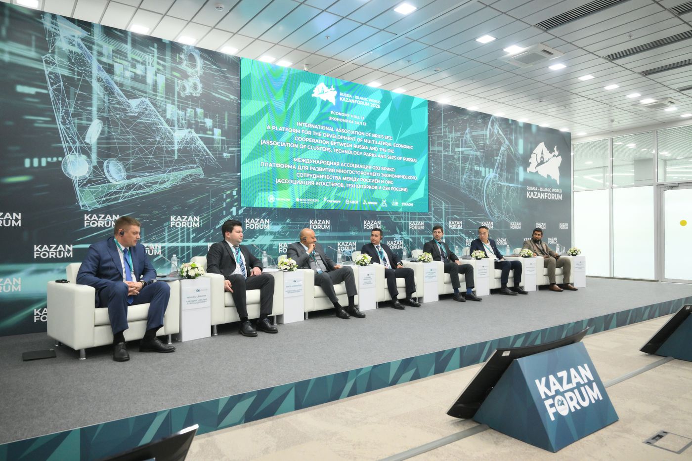 KAZANFORUM 2025. Международная Ассоциация ОЭЗ БРИКС: платформа для развития многостороннего экономического сотрудничества между Россией и ОИС
