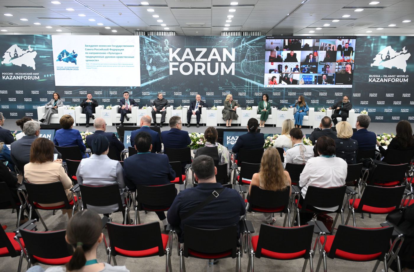 KAZANFORUM 2025. Заседание Государственного Совета Российской Федерации по направлению "Культура и традиционные духовно-нравственные ценности"