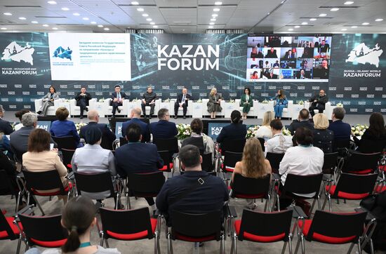 KAZANFORUM 2025. Заседание Государственного Совета Российской Федерации по направлению "Культура и традиционные духовно-нравственные ценности"
