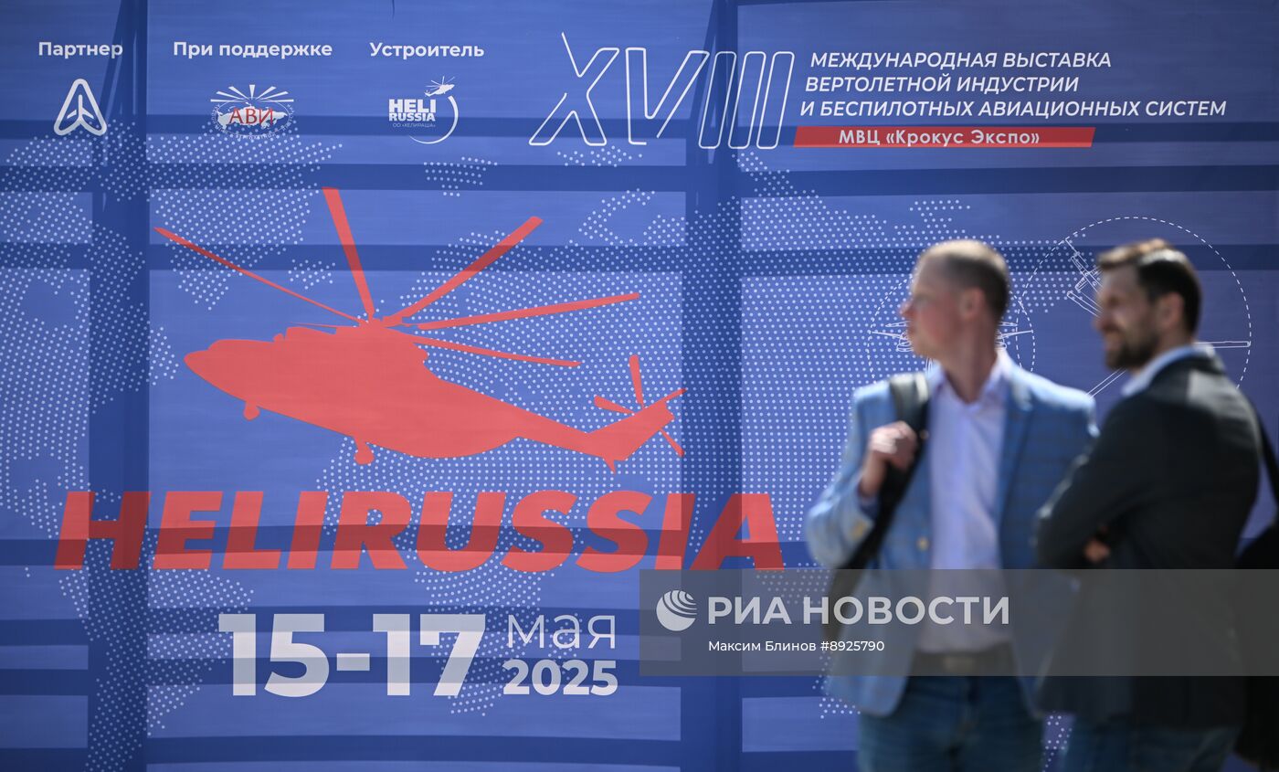 Международная выставка вертолетной индустрии HeliRussia