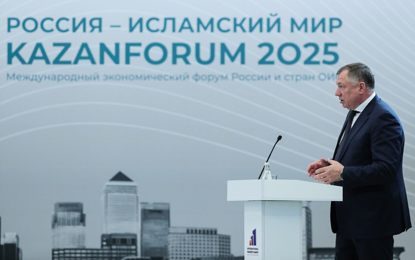 KAZANFORUM 2025. Пленарная сессия: "Глобальные тренды в недвижимости: адаптивность, цифровизация и инвестиции в эпоху перемен"