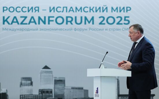 KAZANFORUM 2025. Пленарная сессия: "Глобальные тренды в недвижимости: адаптивность, цифровизация и инвестиции в эпоху перемен"