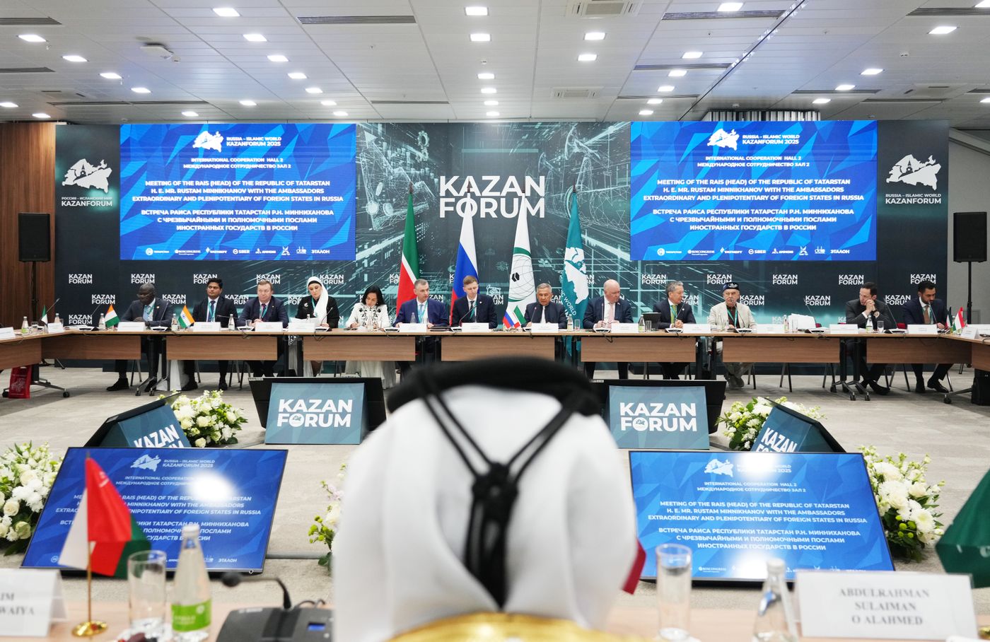 KAZANFORUM 2025. Встреча послов иностранных государств в России 