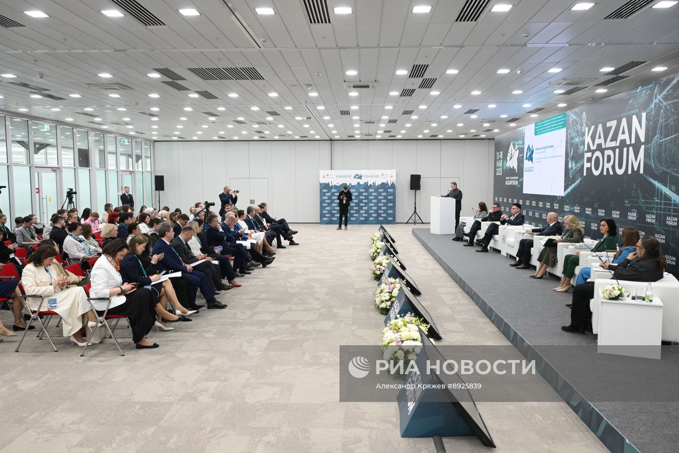 KAZANFORUM 2025. Заседание Государственного Совета Российской Федерации по направлению "Культура и традиционные духовно-нравственные ценности"