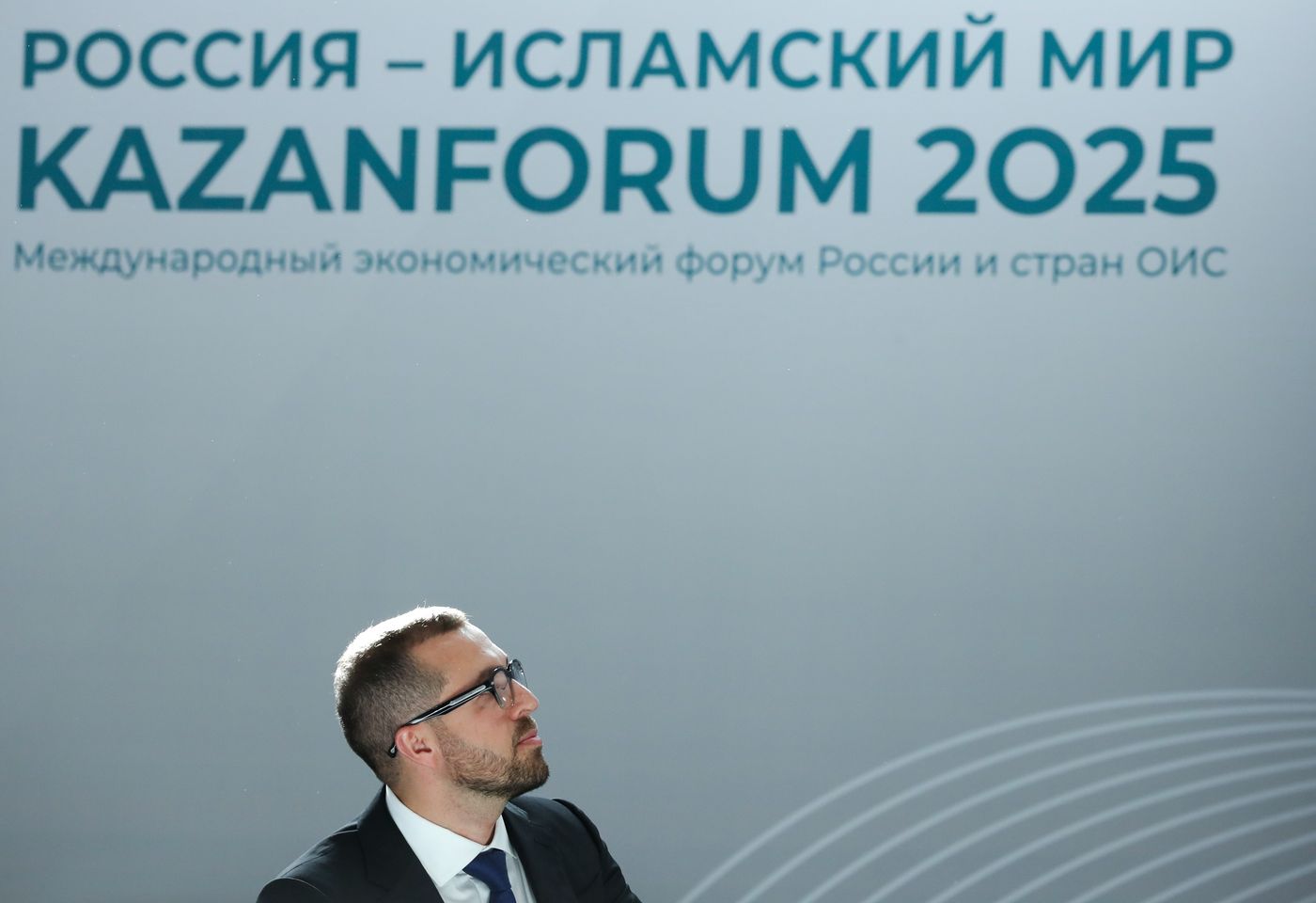 KAZANFORUM 2025. Пленарная сессия: "Глобальные тренды в недвижимости: адаптивность, цифровизация и инвестиции в эпоху перемен"