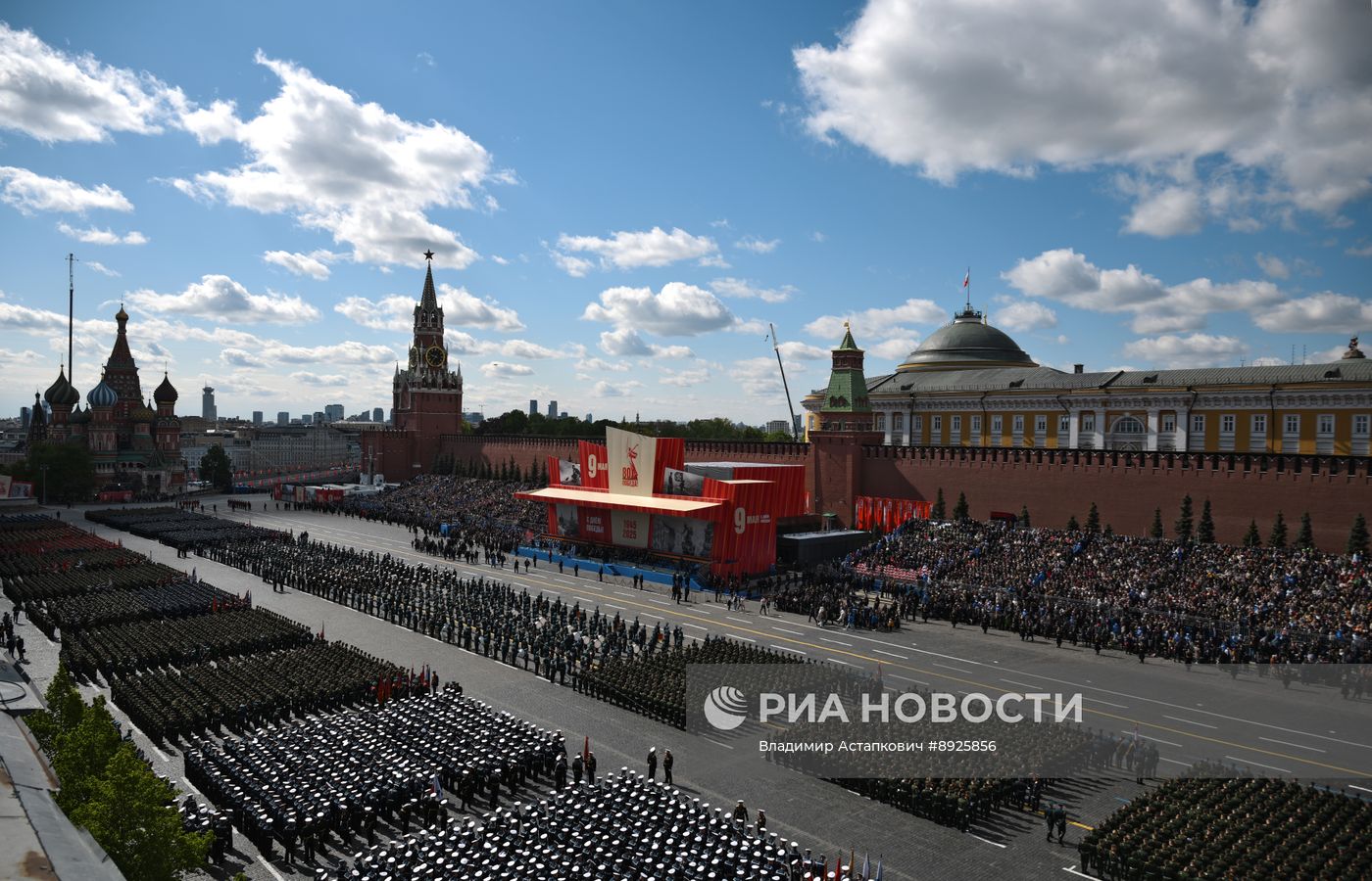 Москва. Военный парад, посвященный 80-летию Победы в Великой Отечественной войне