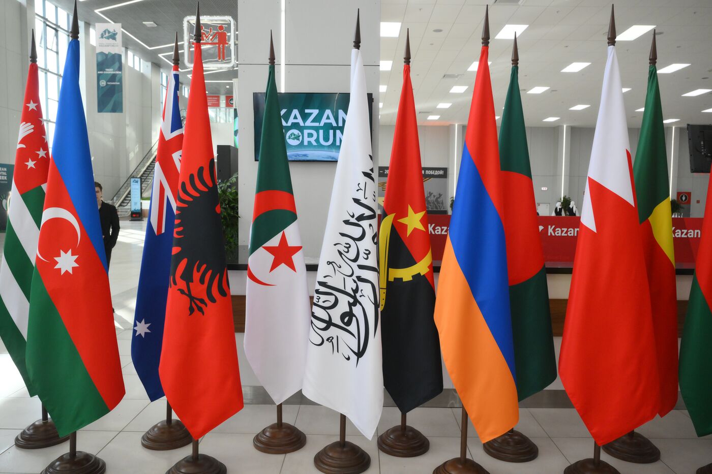 KAZANFORUM 2025. Работа форума