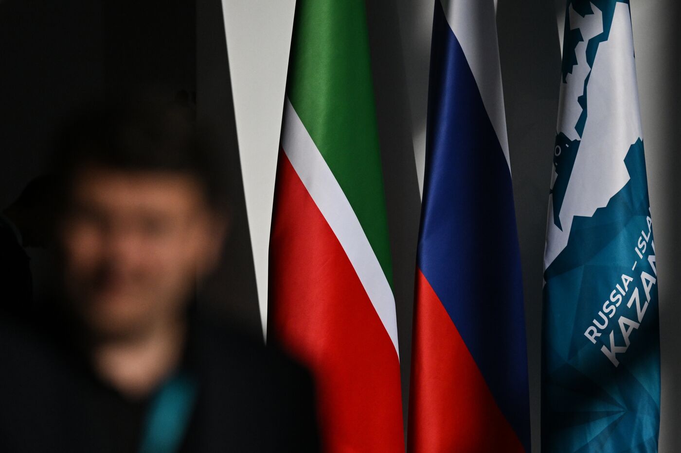 KAZANFORUM 2025. Работа форума