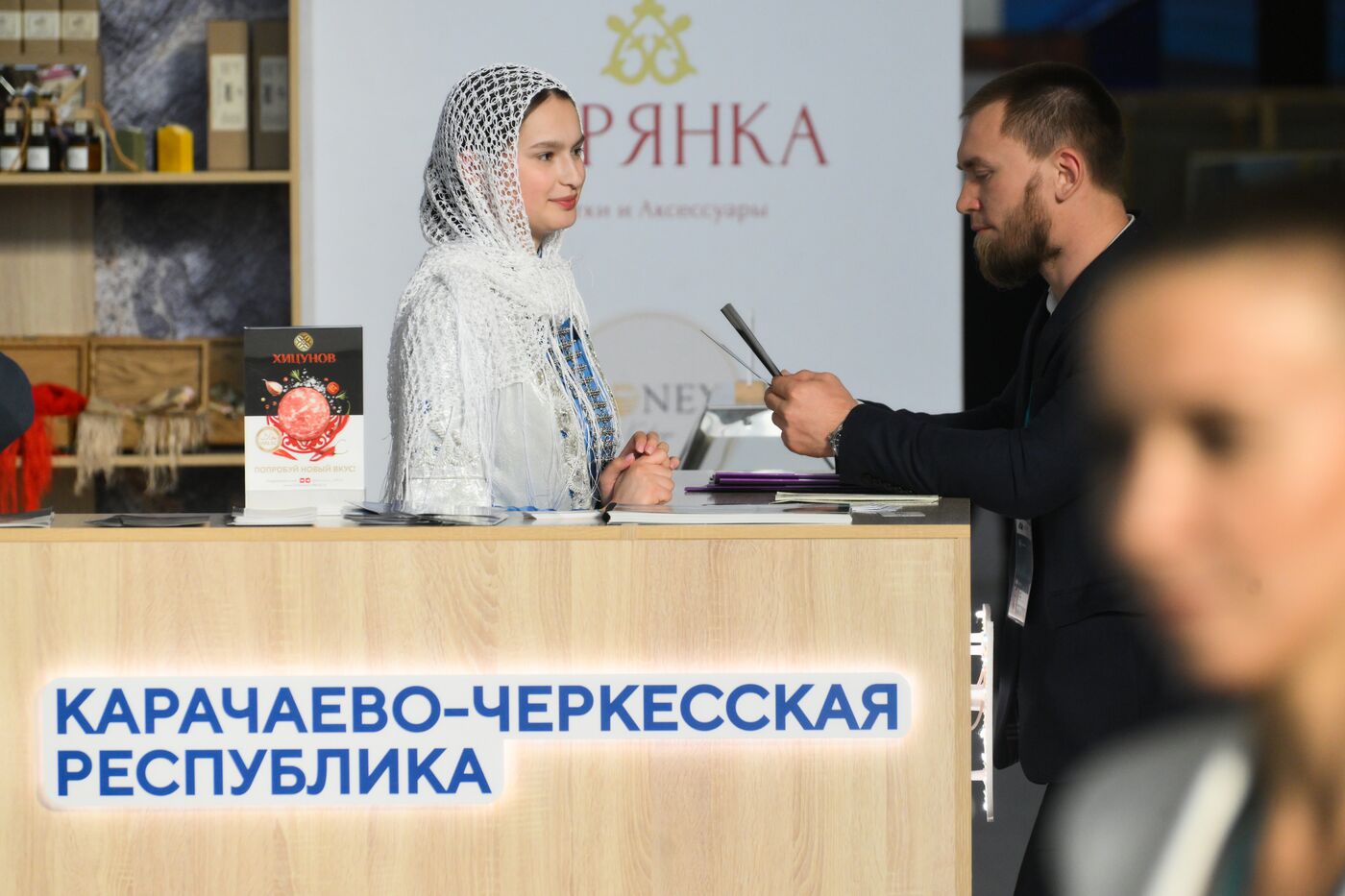 KAZANFORUM 2025. Работа форума