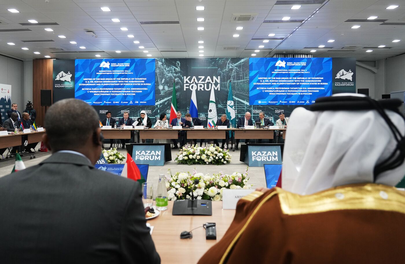 KAZANFORUM 2025. Встреча послов иностранных государств в России