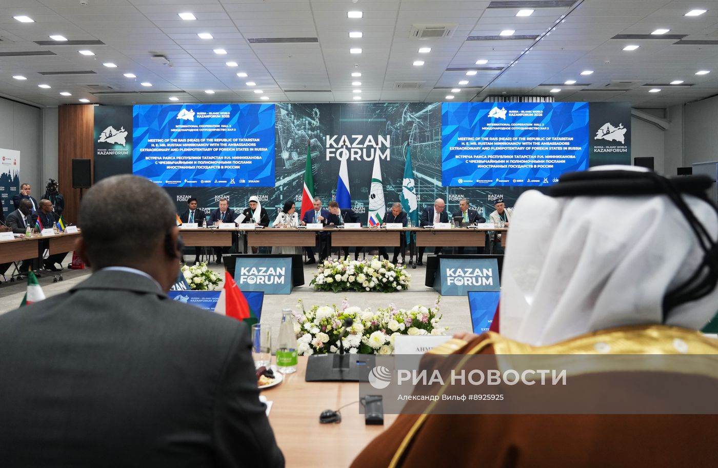 KAZANFORUM 2025. Встреча послов иностранных государств в России 