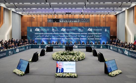 KAZANFORUM 2025. Заседание Группы стратегического видения "Россия - Исламский мир"