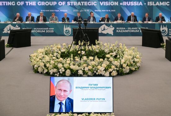 KAZANFORUM 2025. Заседание Группы стратегического видения "Россия - Исламский мир"