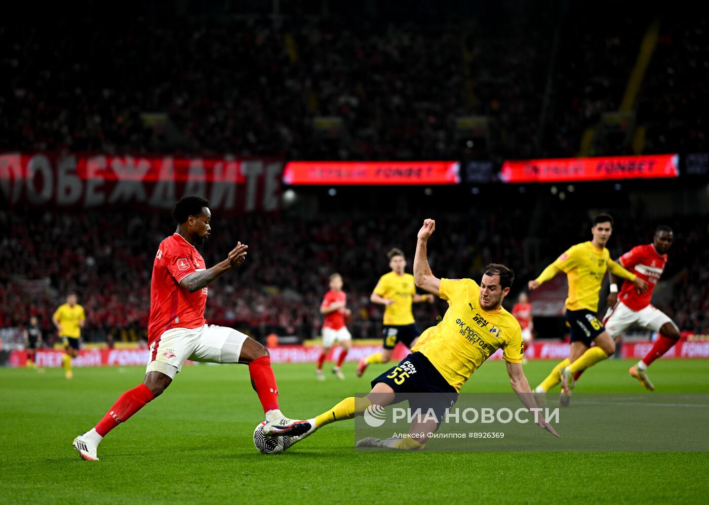 Футбол. Кубок России. "Спартак" (Москва) - "Ростов" (Ростов-на-Дону)